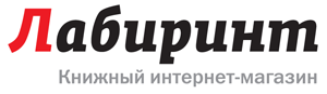 Лабиринт